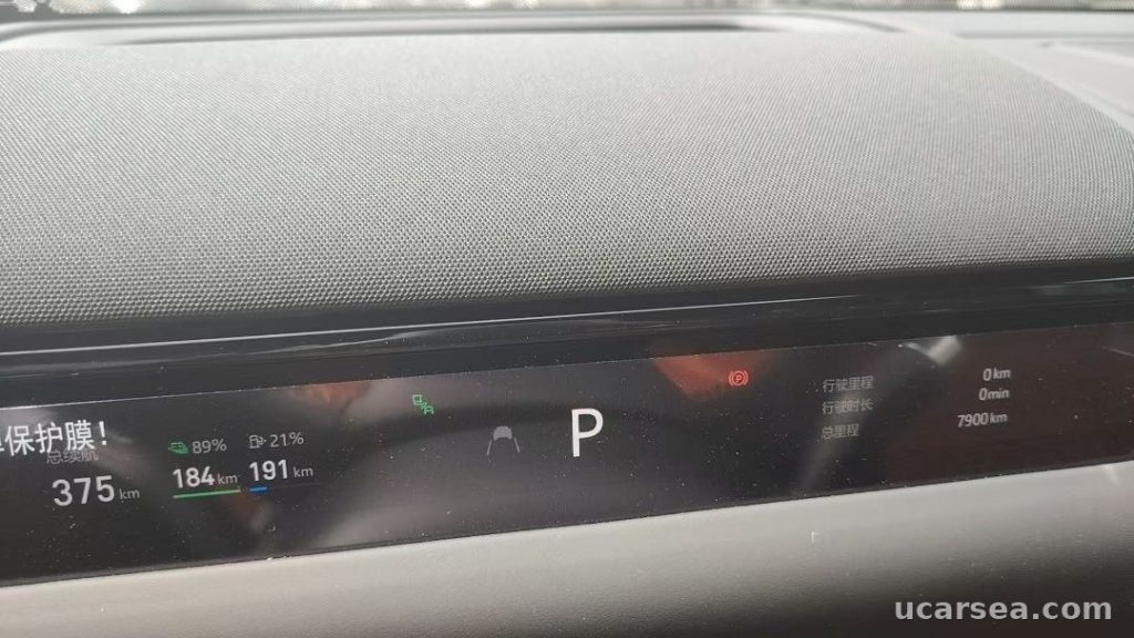 Geely M9 2025 2025 210km photo 5
