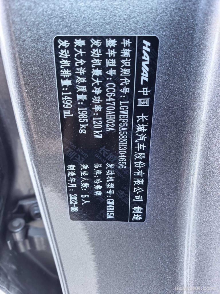 Haval H6 2022 Max photo 4
