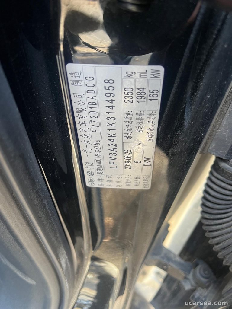 奥迪 A6L 2019款 2.0TFSI 45TFSI 臻选动感型 实拍图 8
