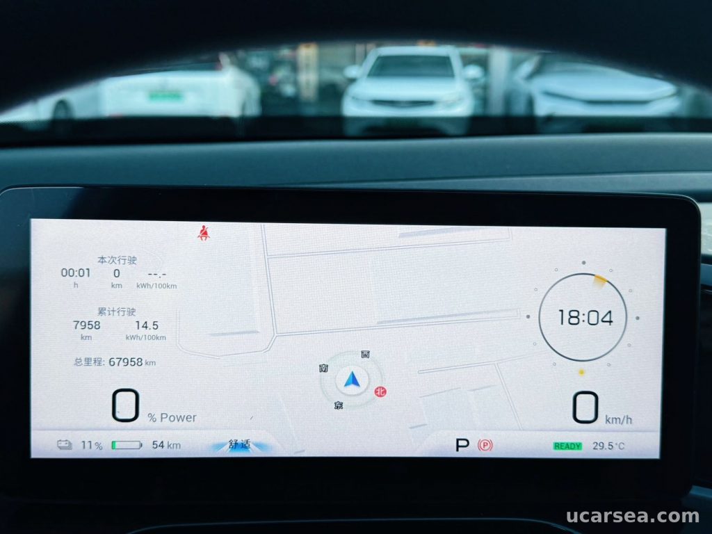 广汽埃安 Aion 2024款 S MAX 70 星意版 54.6kWh 实拍图 7