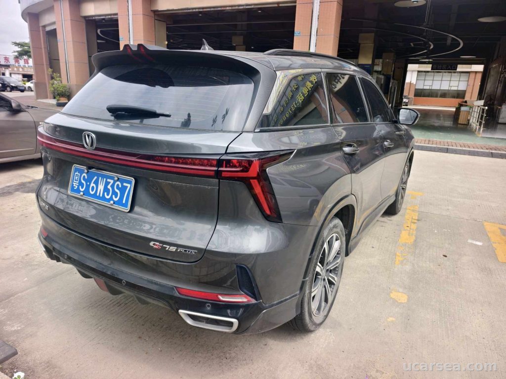 长安 CS75 PLUS 2023款 尊贵型 实拍图 3