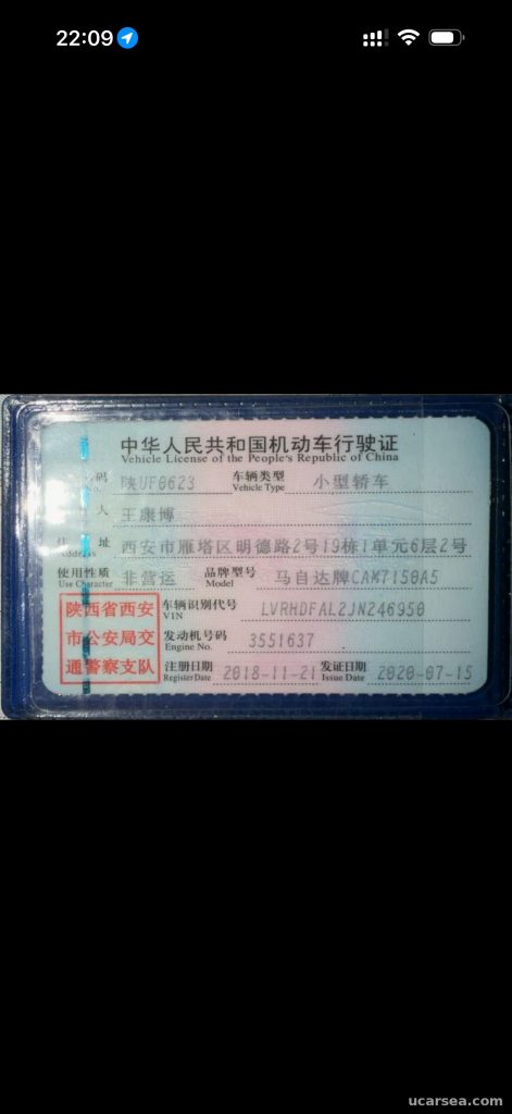 马自达 3昂克赛拉 2017款 昂克赛拉-三厢 豪华型 实拍图 4