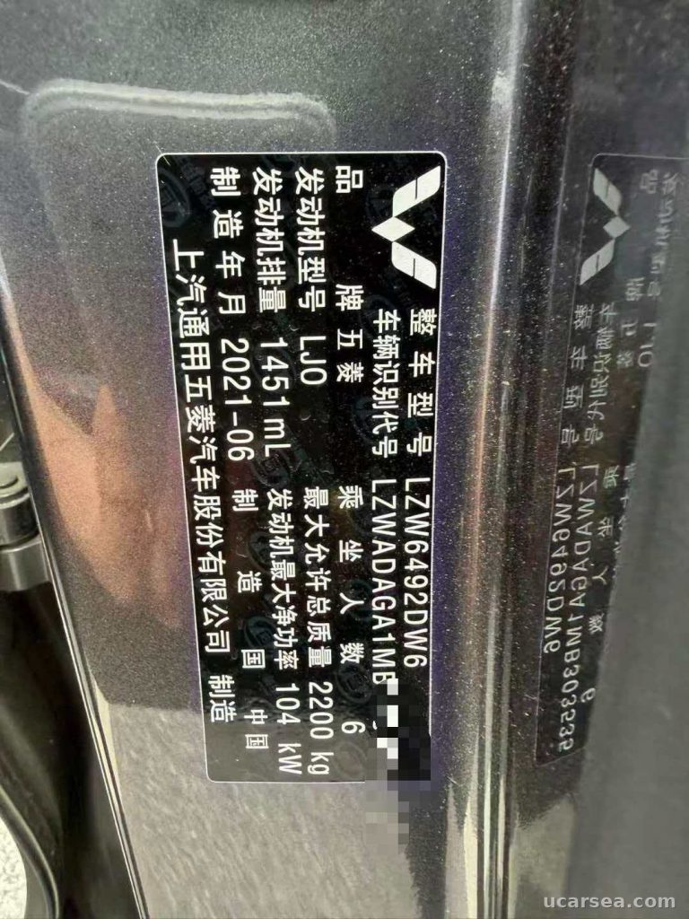 Wuling Captain 2022 1.5T photo 4