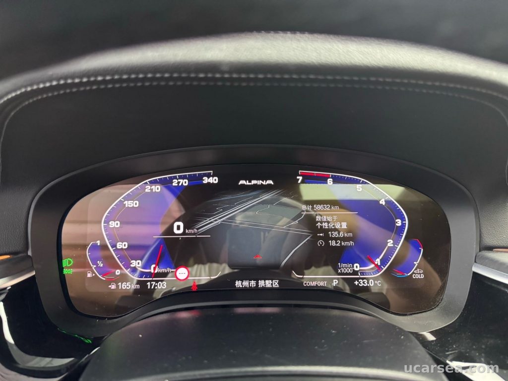 BMW 5 2021 530Li Lead M photo 7