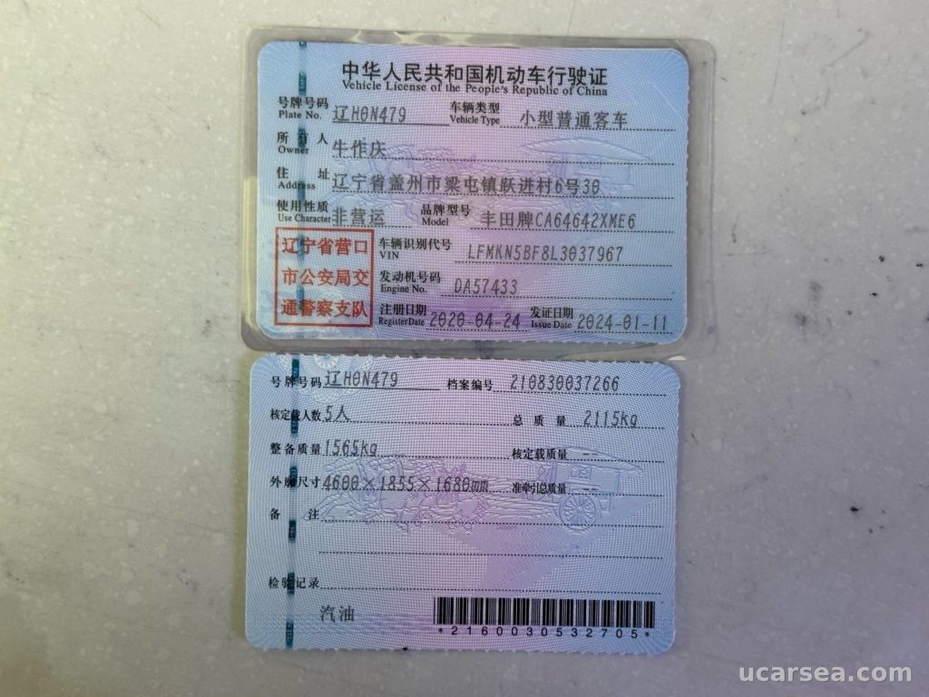 Toyota RAV4 2020 2.0 photo 9