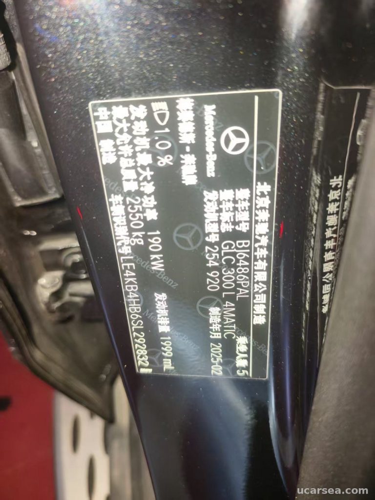 Mercedes-Benz GLC 2025 300 L 4MIC 48V 5 photo 5