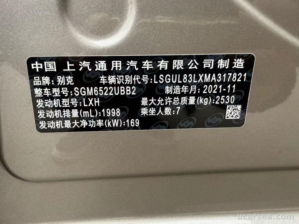 别克 GL8 2022款 ES 陆尊 653T 舒适型 实拍图 7