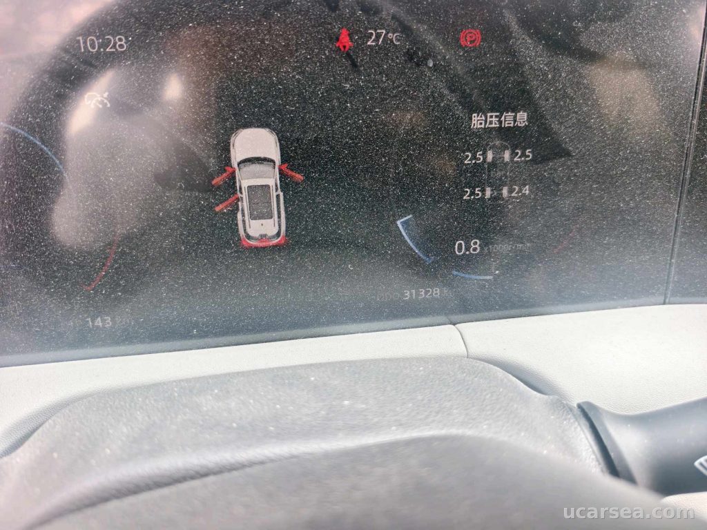 长安 CS75 PLUS 2023款 尊贵型 实拍图 5