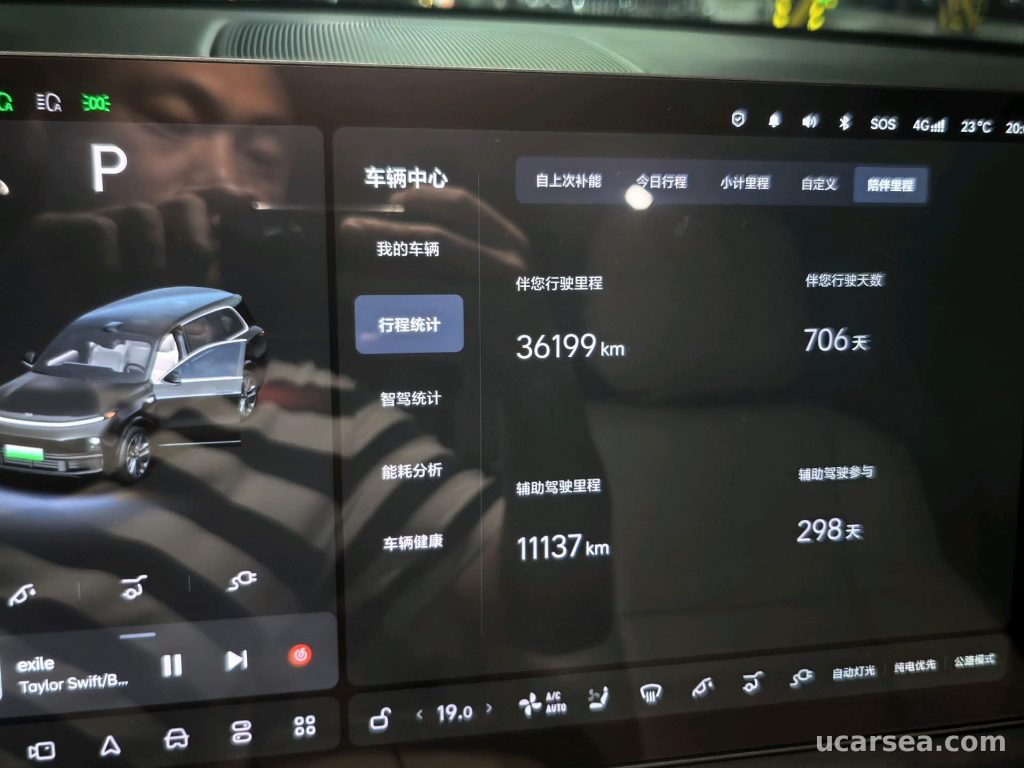 Li Auto L9 2024 Ultra photo 8