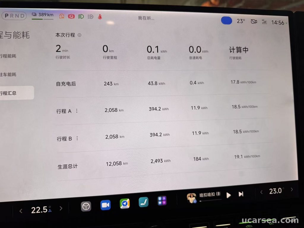 Xiaomi YU7 2025 Max photo 5