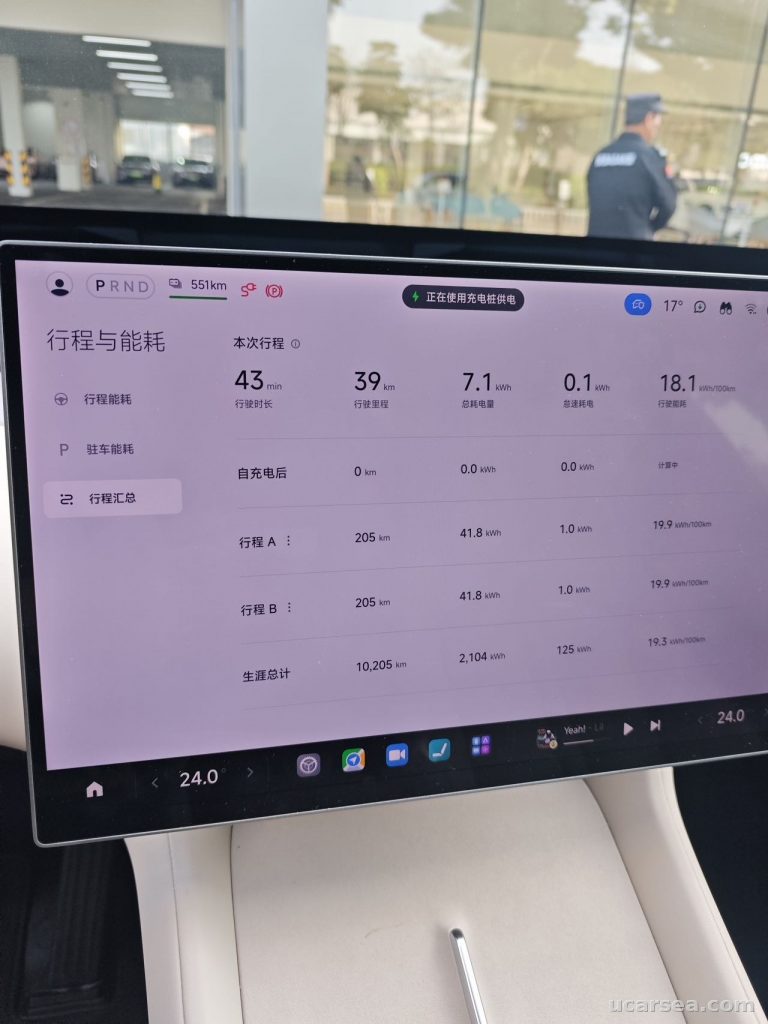 Xiaomi YU7 2025 Max photo 7