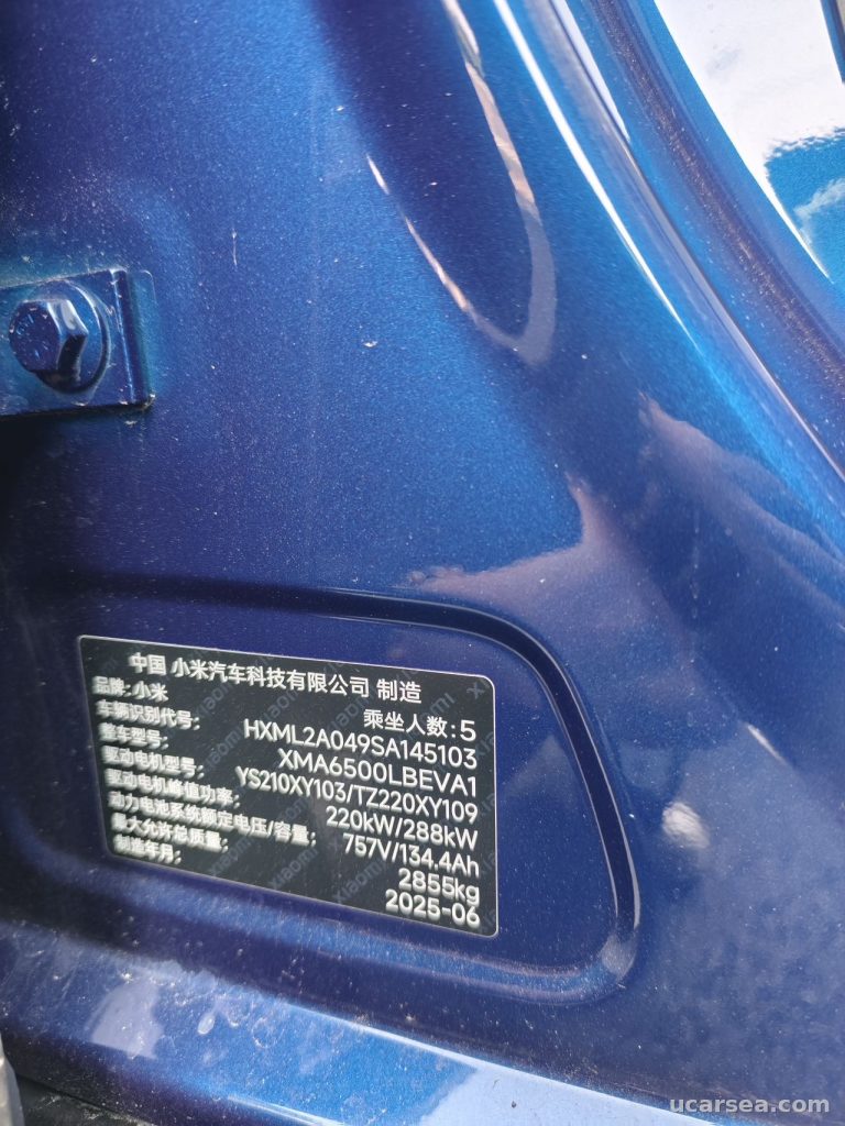 Xiaomi YU7 2025 Max photo 6