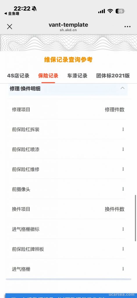 雷克萨斯 LS(进口) 2021款 LS500h / 豪华版 实拍图 4