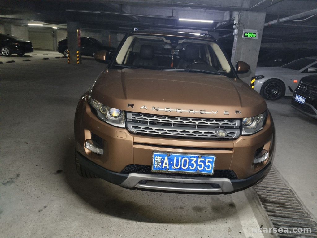 Land Rover Range Rover Evoque 2015 photo 1