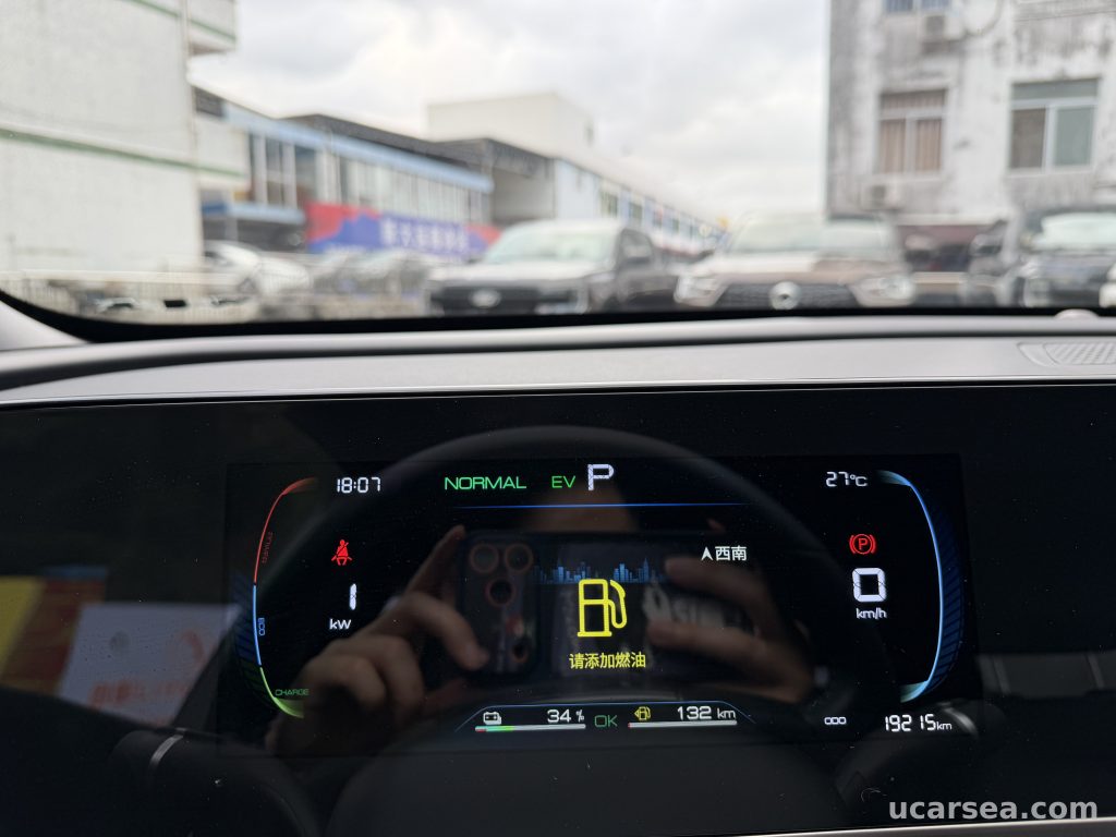 比亚迪 秦 PLUS Qin 2024款 秦LDM-i80KM领先型 实拍图 8