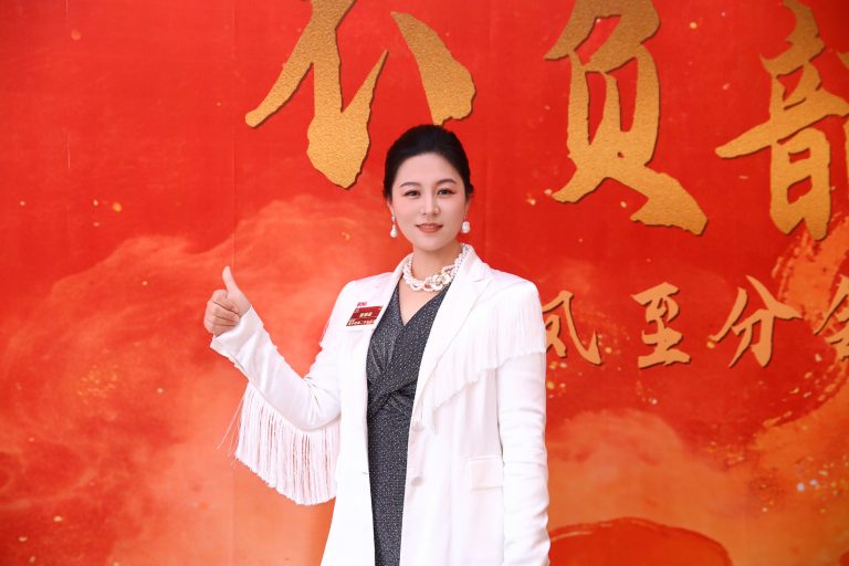 Grace · 隋女士