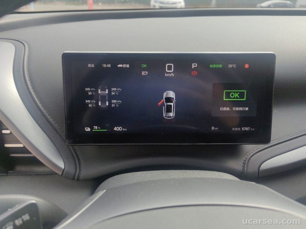 BYD Yuan Plus 2025 510KM រូបភាព 4