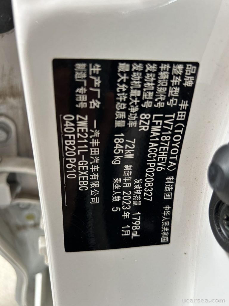 Toyota Corolla 2022 photo 7