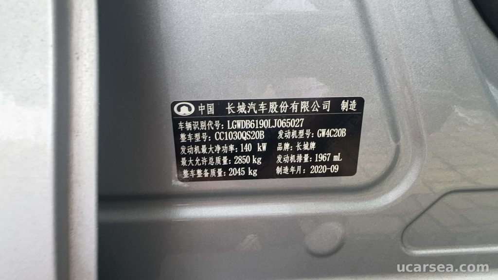 Great Wall 2019 photo 7