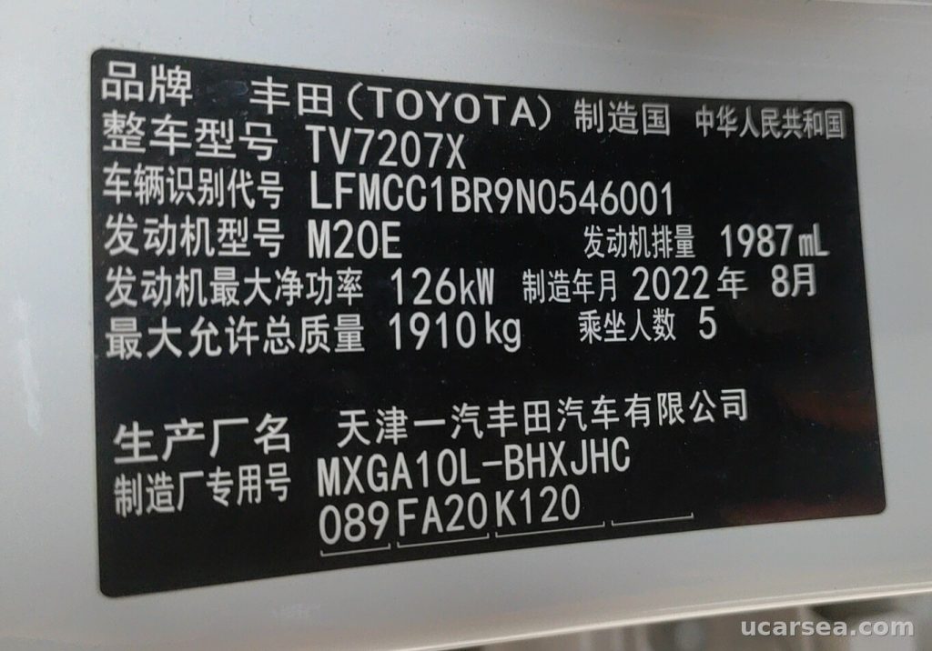 Toyota Corolla 2022 Elite photo 9