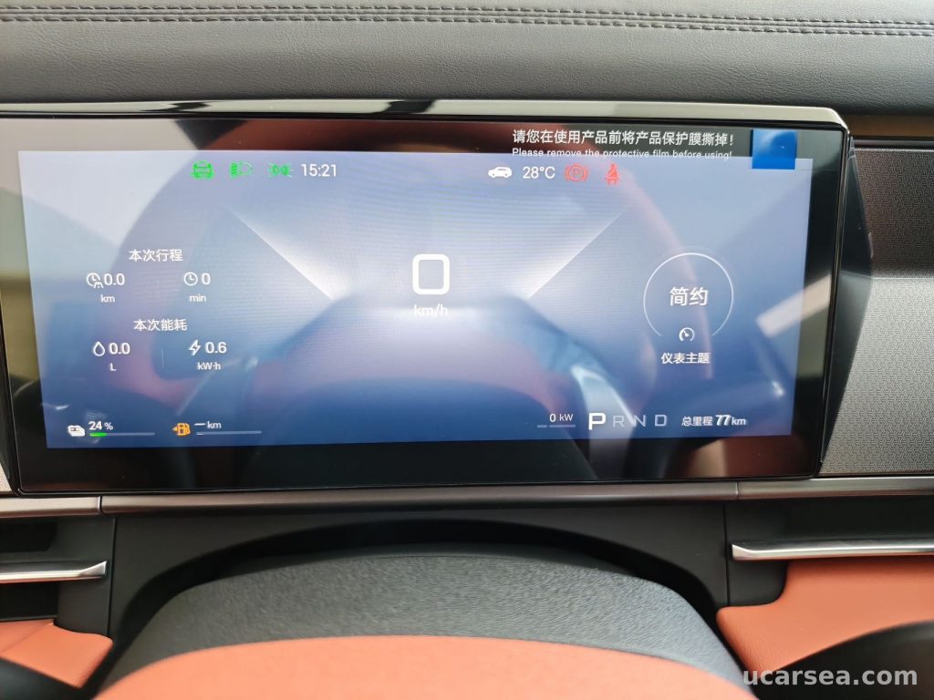 BYD Tang 2025 L DM 200KM photo 4