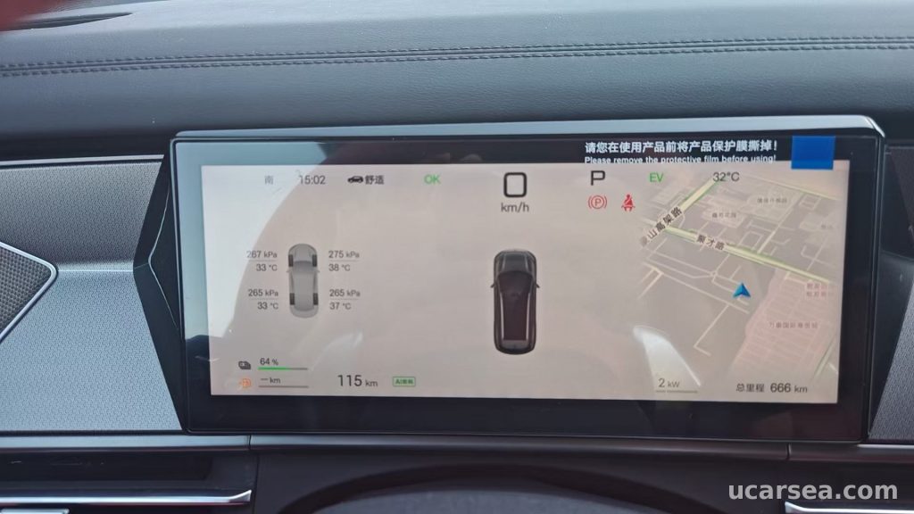 BYD Tang 2025 L DM 200KM រូបភាព 4