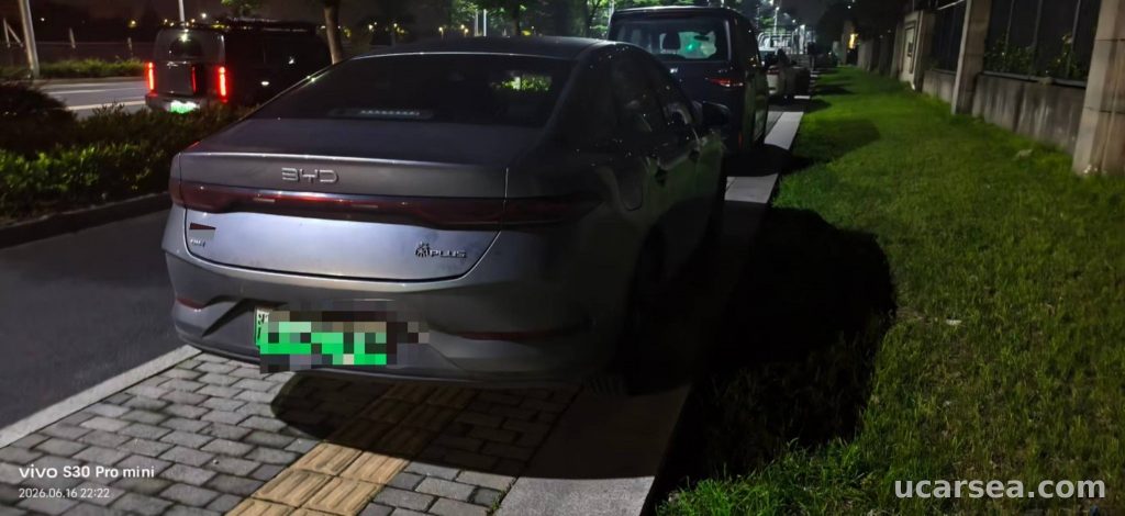 BYD Qin Plus 2025 DM-i 55KM photo 1