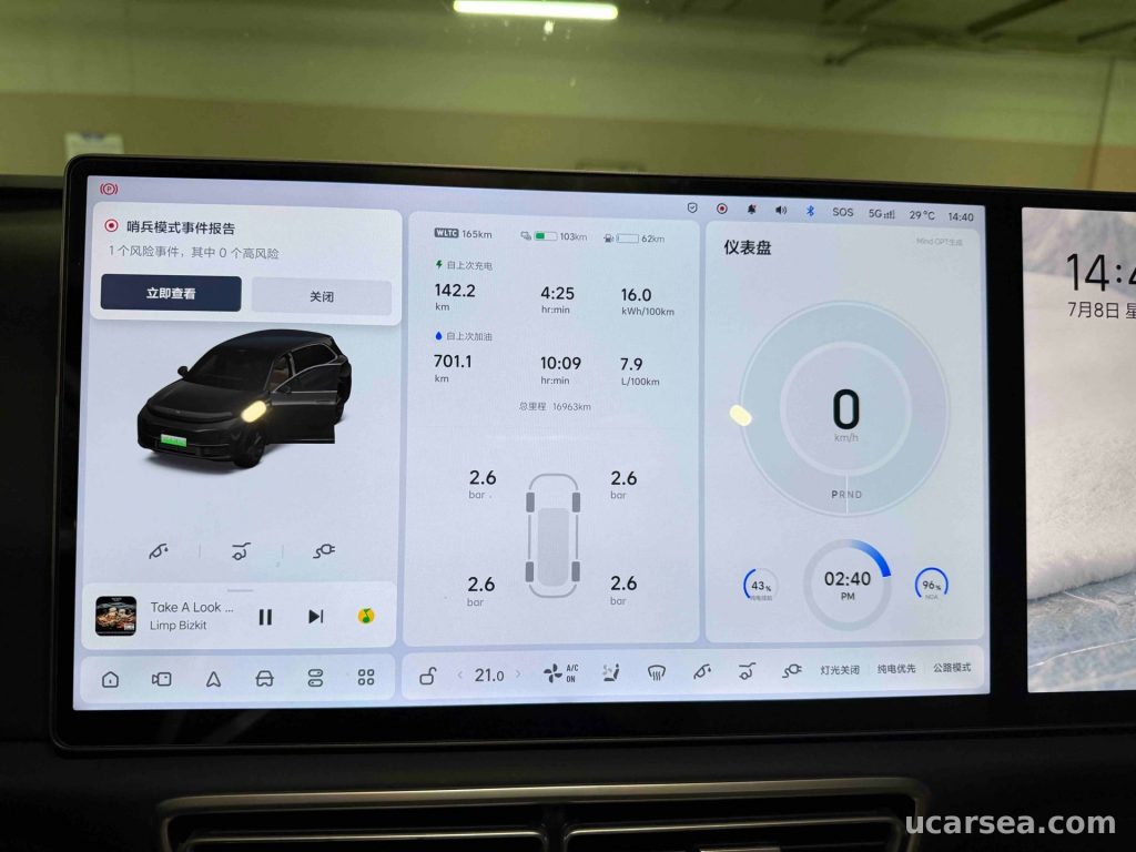 Li Auto L7 2025 Max photo 4