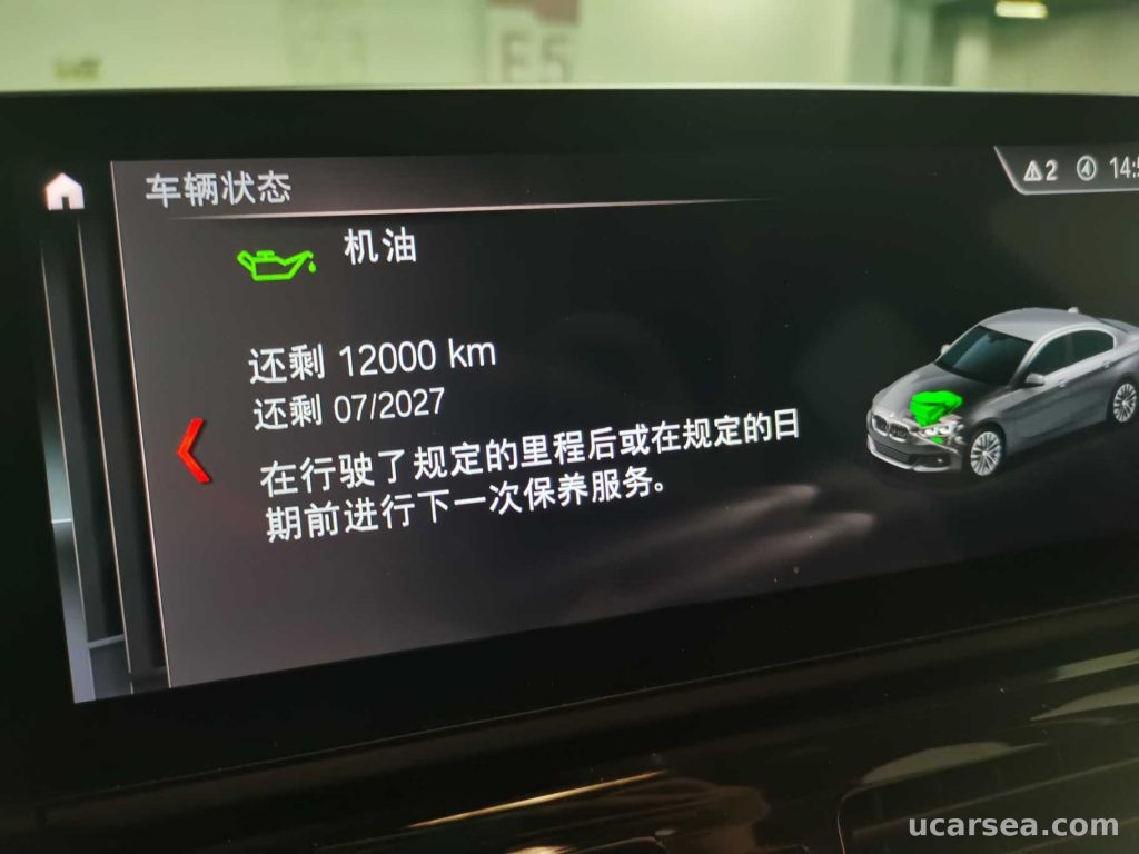 BMW 1 Series 2021 125i M photo 3