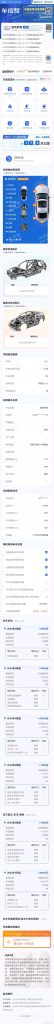 雷克萨斯 ES(进口) 2020款 ES300h 臻享版 实拍图 4