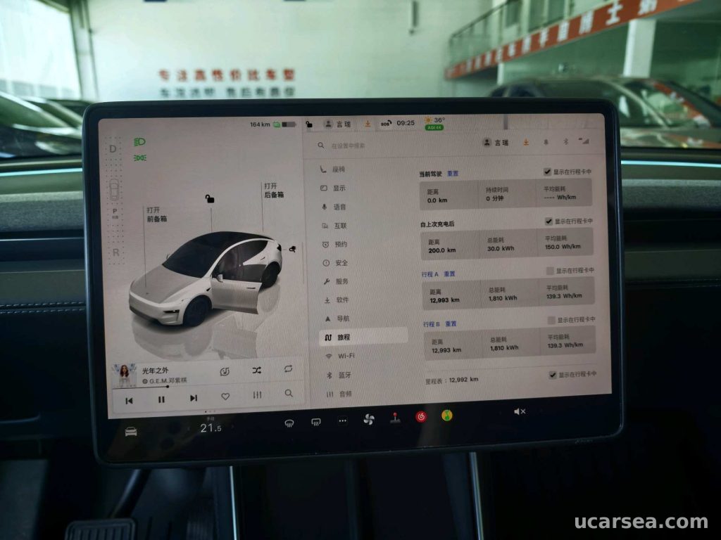 Tesla Model Y 2025 photo 8