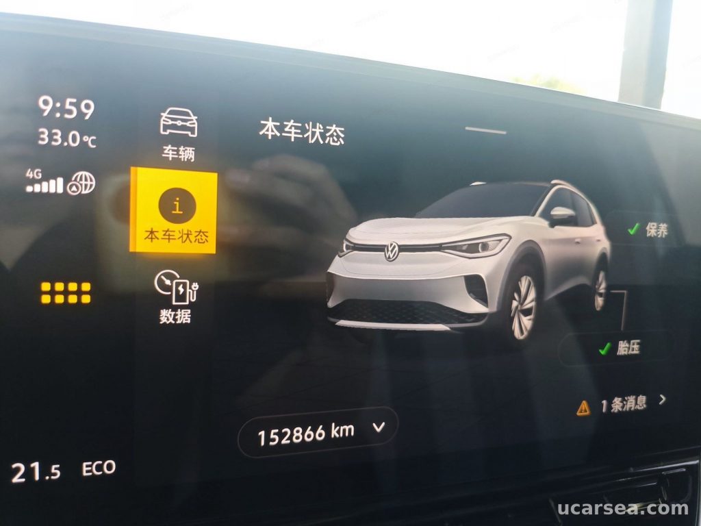 Volkswagen ID.4 CROZZ 2022 PRO photo 4