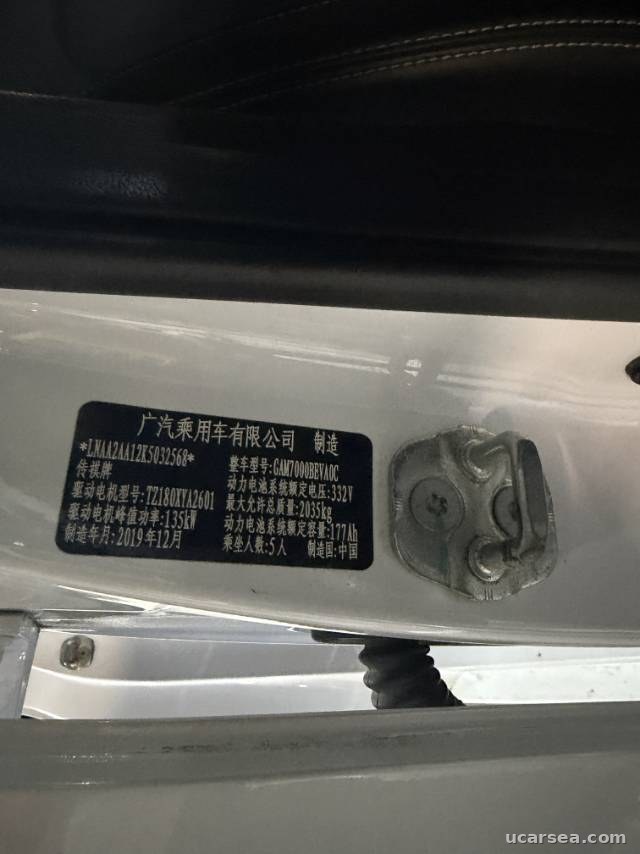 GAC Aion Aion S 2019 630 photo 5