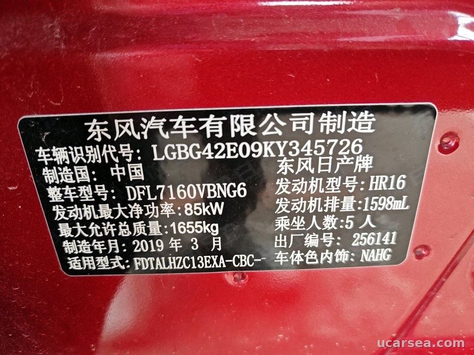 Nissan Tiida 2019 photo 9