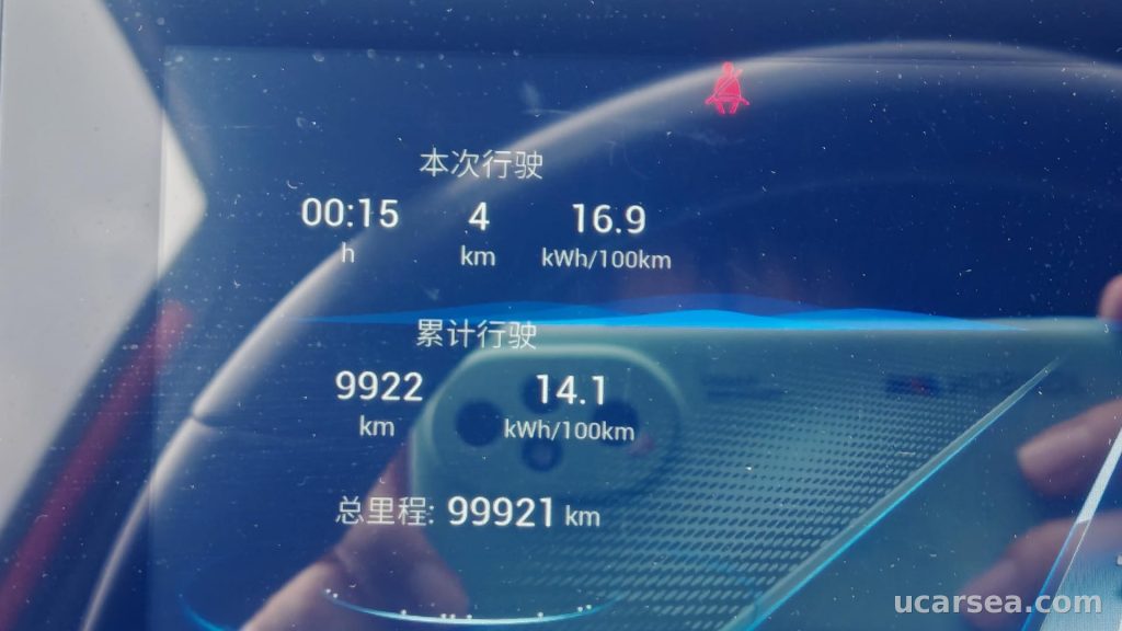 GAC Aion Aion Y 2021 70 photo 4
