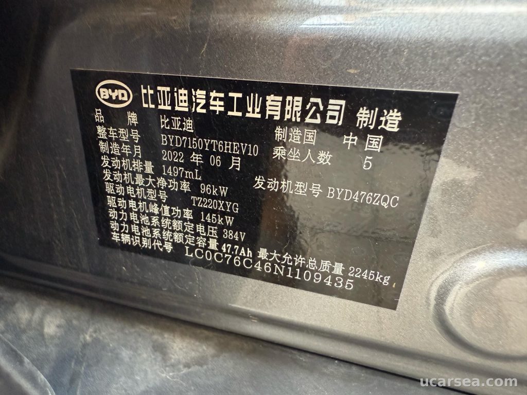 BYD Han 2022 DM-i 121KM photo 8
