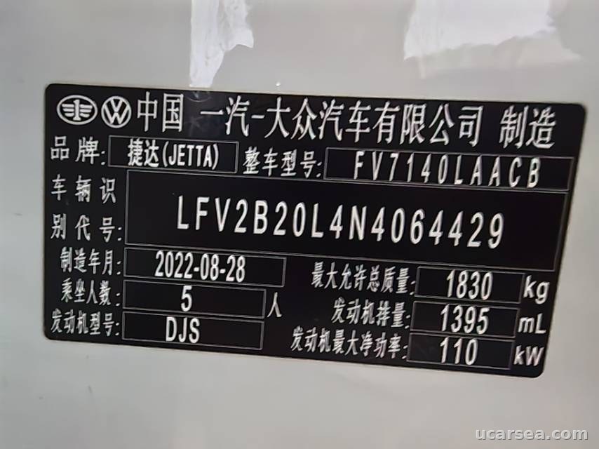 VS5 2022 1.4TSI 280TSI Pro photo 6