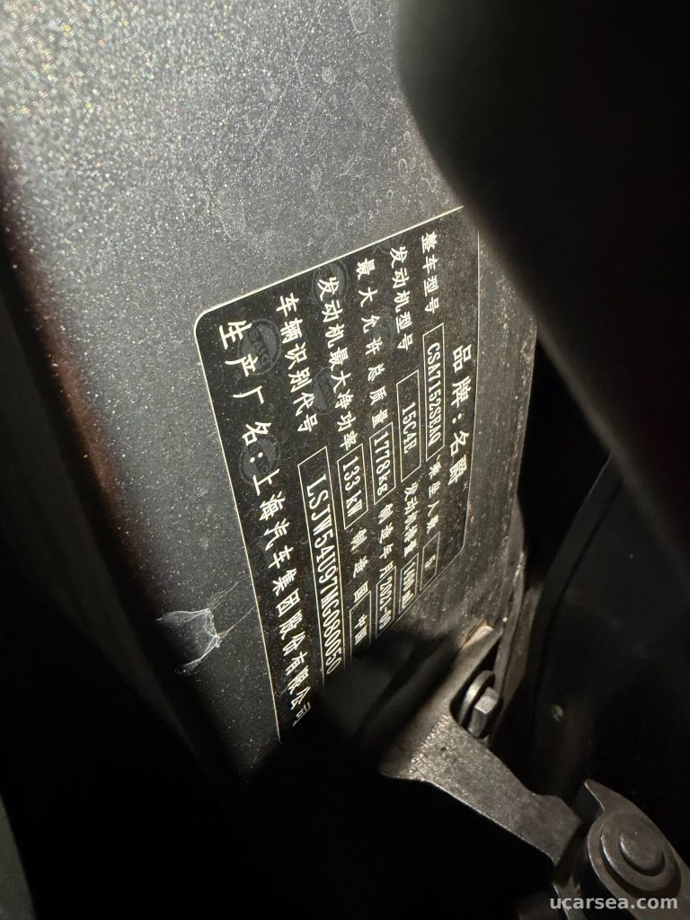 MG 6 2020 Trophy Luxury photo 7