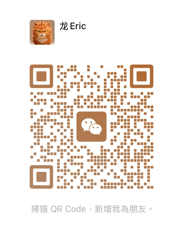 UCarsea WeChat QR